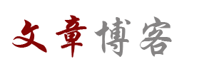 天德網